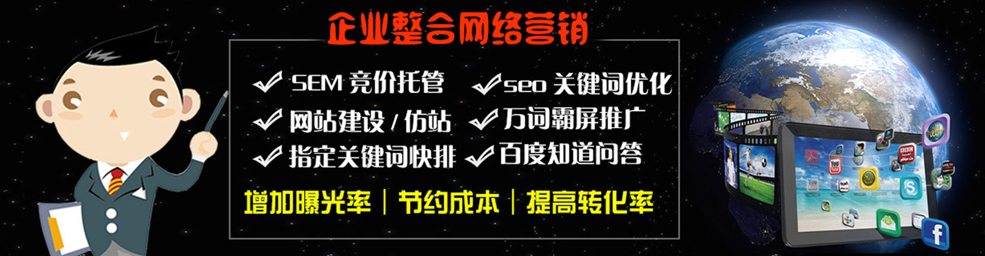 龙州信息流开户