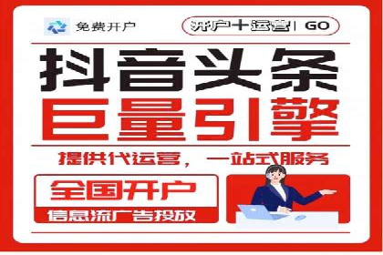 百度竞价广告代运营如何帮助某科技公司提升品牌知名度
