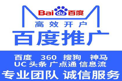 搜索引擎营销（SEM）投放实战案例