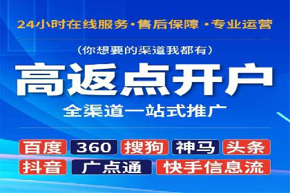 百度信息流广告运营推广：案例分享