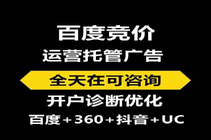 百度网络推广实战经验：案例解读，教你轻松实现品牌升级
